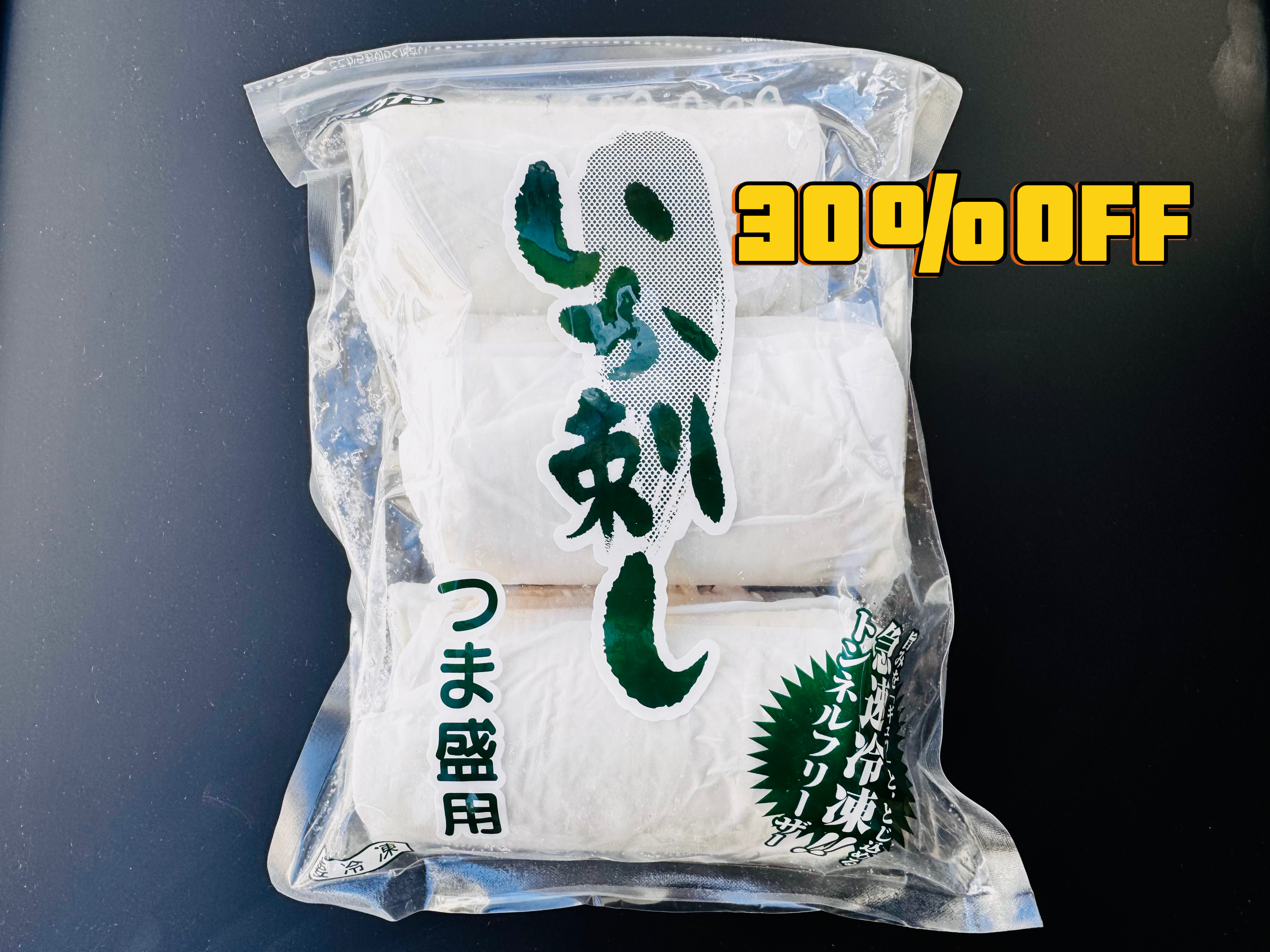 【訳あり】青森産イカ刺身500g(10柵/アカイカ)